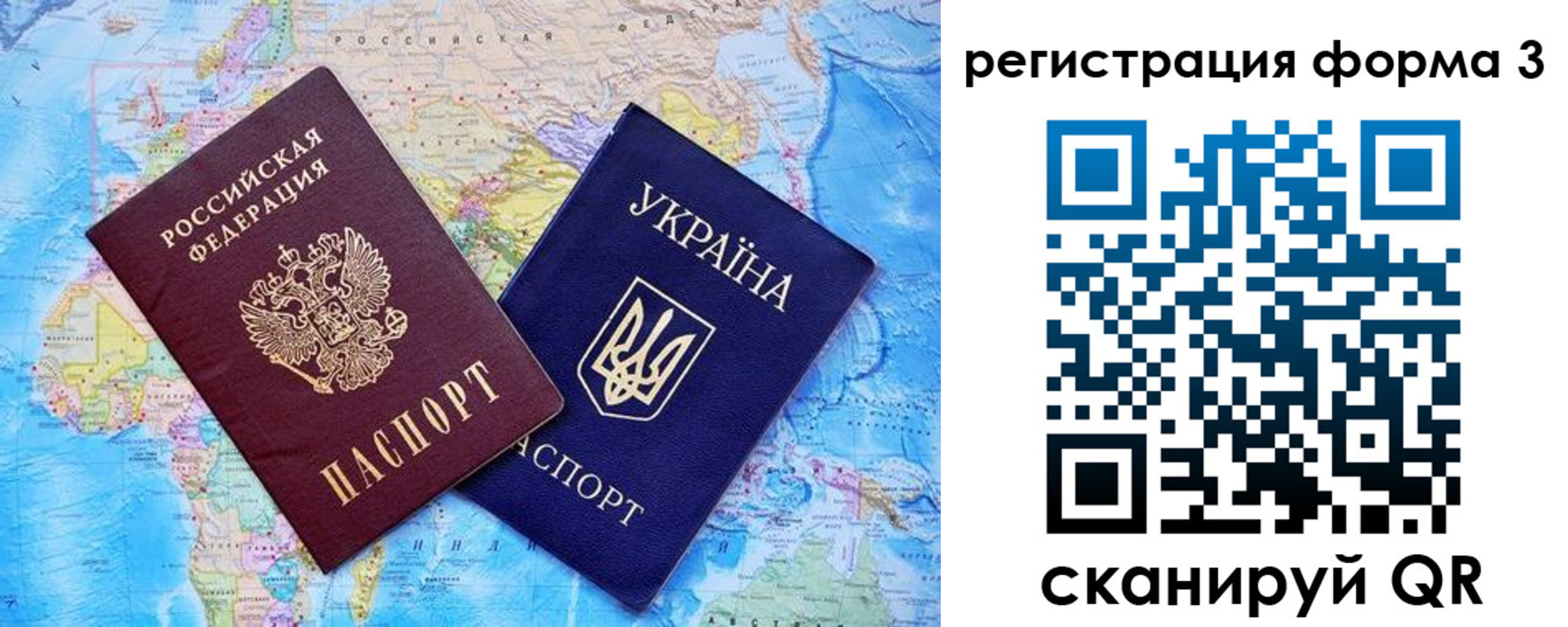 где прописаться в Костомукше