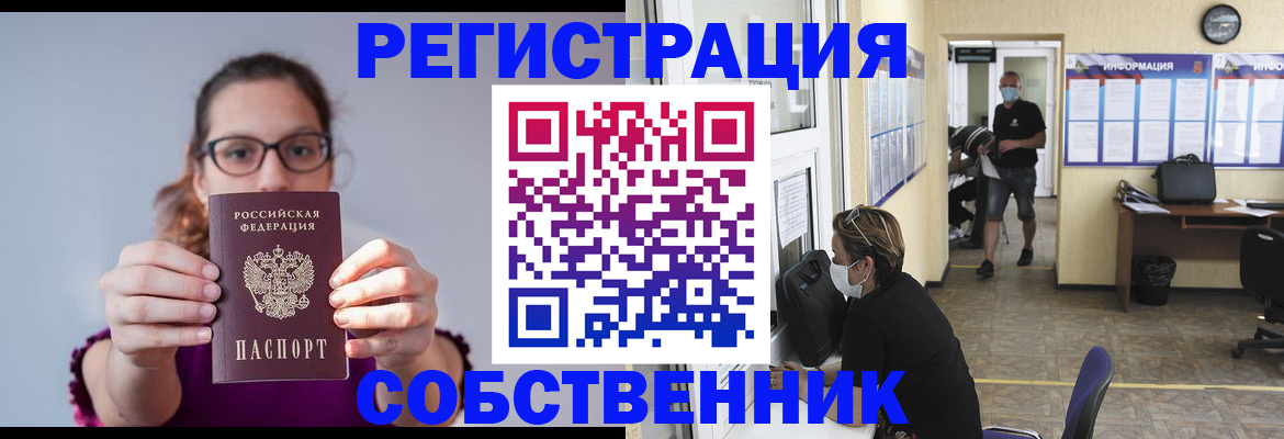 прописка гарантия в Костомукше